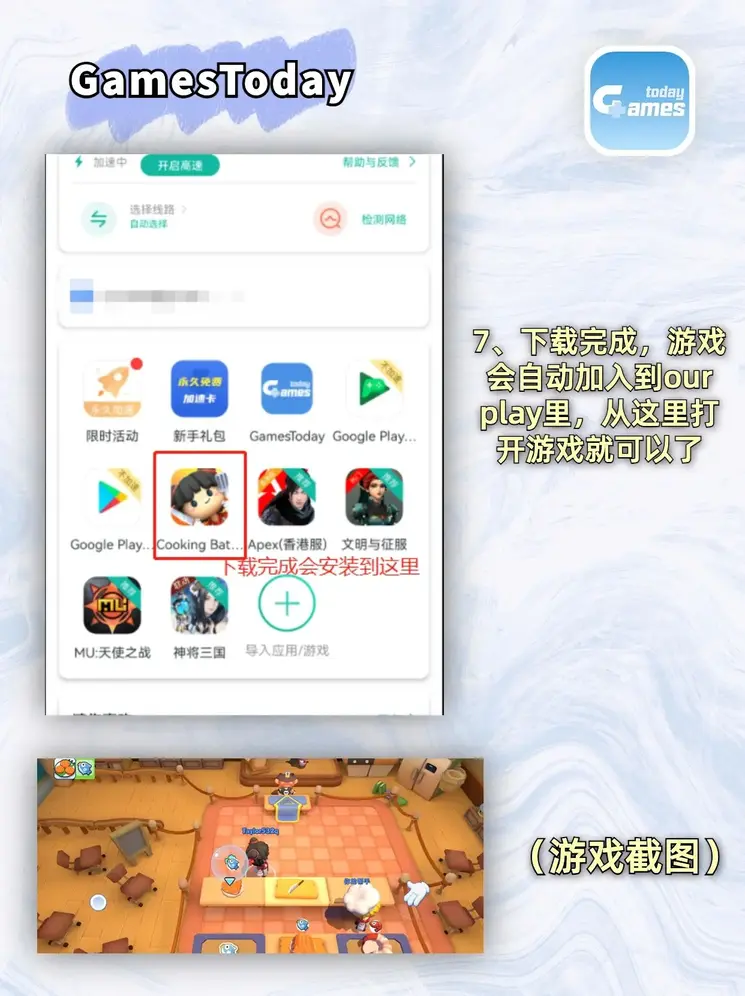 江南app体育下载官网最新版截图3