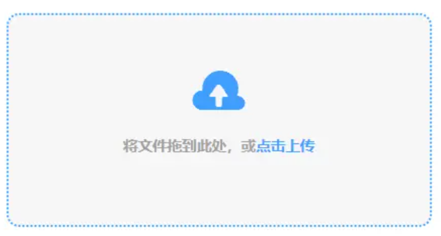 江南app体育下载官网最新版使用讲解 - 添加文件